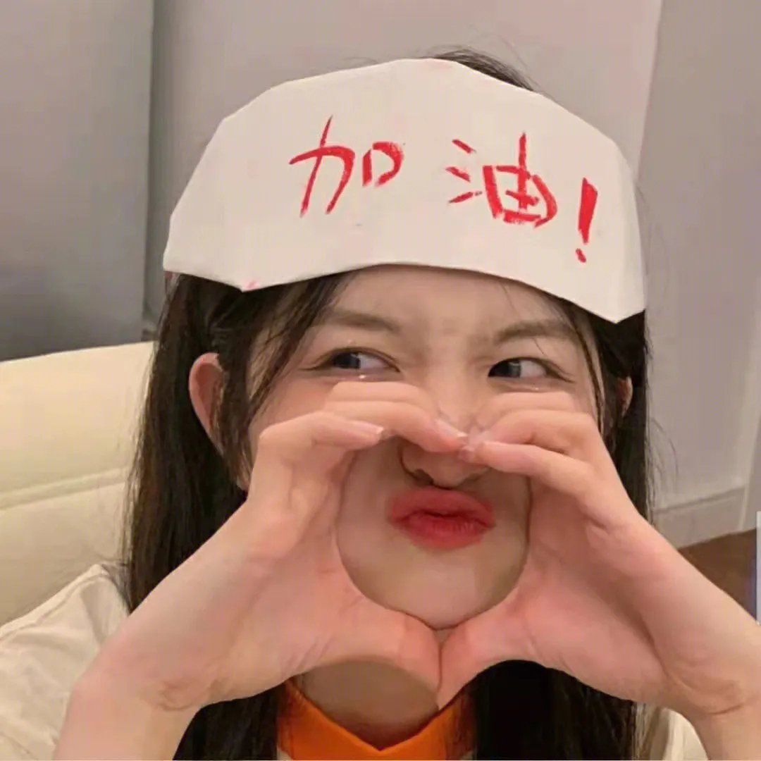 老子我最大